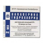 Папаверина гидрохлорид, р-р д/ин. 20 мг/мл 2 мл №10 ампулы