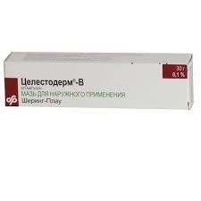 Целестодерм-В, мазь д/наружн. прим. 0.1% 30 г №1