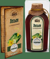 Лосьон