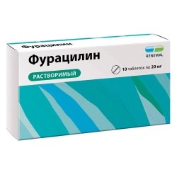 Фурацилин Реневал, табл. д/р-ра д/местн. и наруж. прим. 20 мг №10