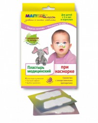 Пластырь детский Магикопласт медицинский при насморке 4 шт.