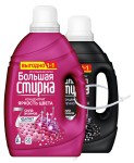 Набор, Большая стирка 2 л + 1.2 л арт. 27059 гель для стирки Колор + гель для стирки Блэк