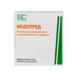 Медопред, р-р для в/в и в/м введ. 30 мг/мл 1 мл №10 ампулы