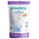 Зайчонок, Здравландия 2 г 30 шт БАД леденцы для детей с 3-х лет вишня пломбир