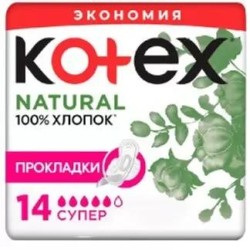 Прокладки женские, Kotex (Котекс) №14 нейчерал супер