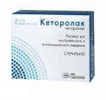 Кеторолак, раствор для внутривенного и внутримышечного введения 30 мг/мл 1 мл 10 шт ампулы