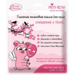 Маска для лица, Etude Organix (Этюд Органикс) 25 г Мисс Роуз очищение и тонус глиняная тканевая