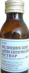 Медицинский антисептический раствор, конц. д/р-ра д/наружн. прим. 95% 100 мл №1 флаконы