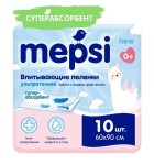 Пеленки впитывающие, Mepsi (Мепси) р. 60смх90см №10 ультратонкие с суперабсорбентом