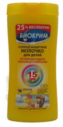 Молочко солнцезащитное для детей, Биокрим 200 мл SPF 15