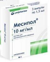 Месипол, р-р для в/м введ. 10 мг/мл 1.5 мл №3 ампулы