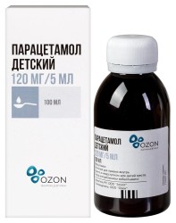 Парацетамол детский