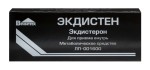 Экдистен, таблетки 5 мг 30 шт