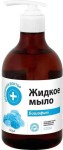 Мыло жидкое, Домашний доктор 480 мл бишофит насыщает кожу природными минералами флакон с дозатором-помпой