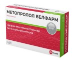 Метопролол Велфарм, табл. 50 мг №45